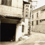 1992~10뵾ХߪɭԴNOb?sUظѤlӯ@[ut.٬OͲ_